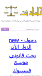 Mobile Screenshot of mohamah.net